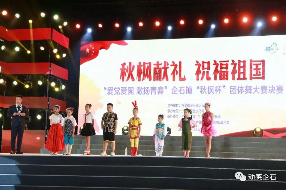 湘西州交通运输局开展违规吃喝问题专项整治暨集体廉政谈话会议